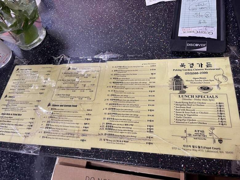 Peking Chinese Restaurant - Lakewood, WA menu_pic