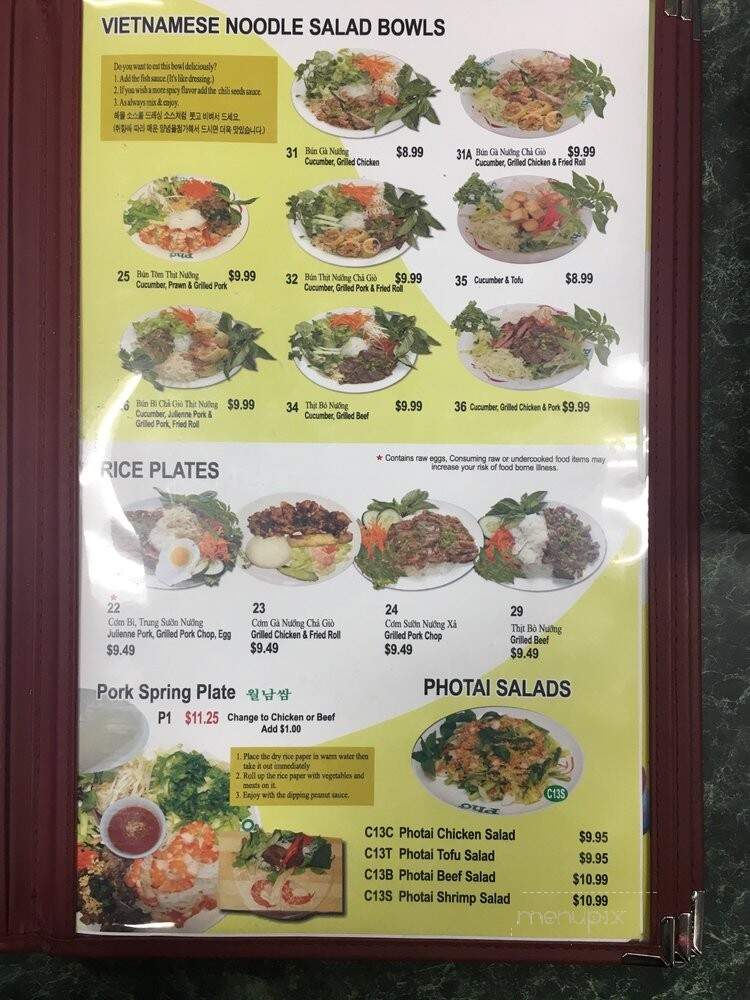 Pho Tai Restaurant - Tacoma, WA menu_pic