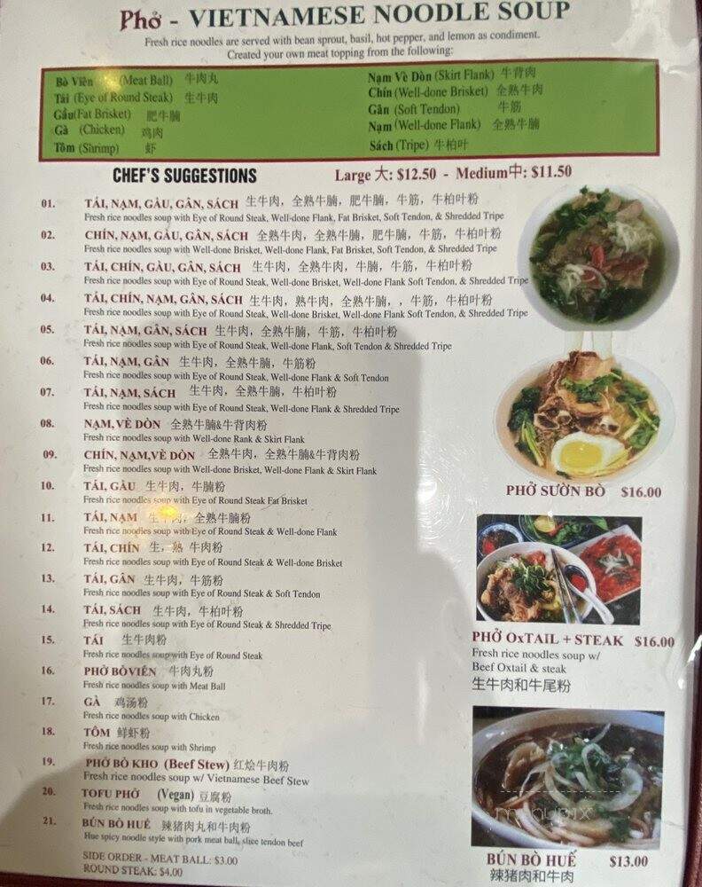 Pho To Chau Vietnamese Restaurant - Kent, WA