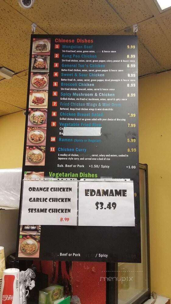 Sapporo Teriyaki - Redmond, WA menu_pic