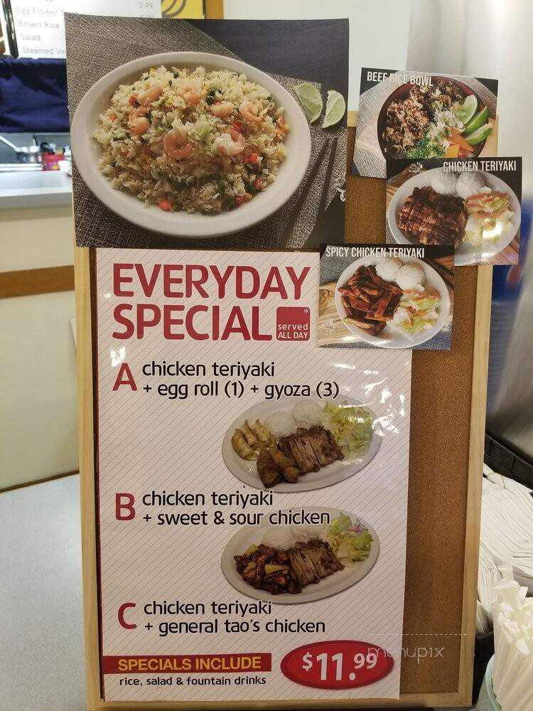 Soho Teriyaki - Kent, WA menu_pic