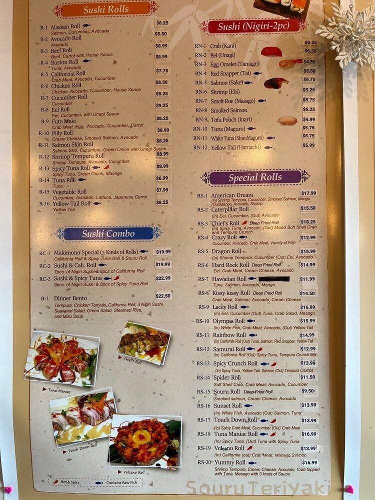 Souru Teriyaki - Olympia, WA menu_pic