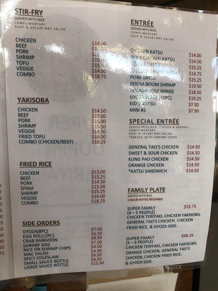 Super Teriyaki - Bellingham, WA menu_pic