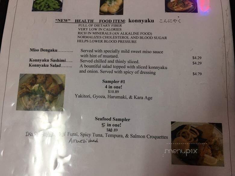 Sushitama - Tacoma, WA