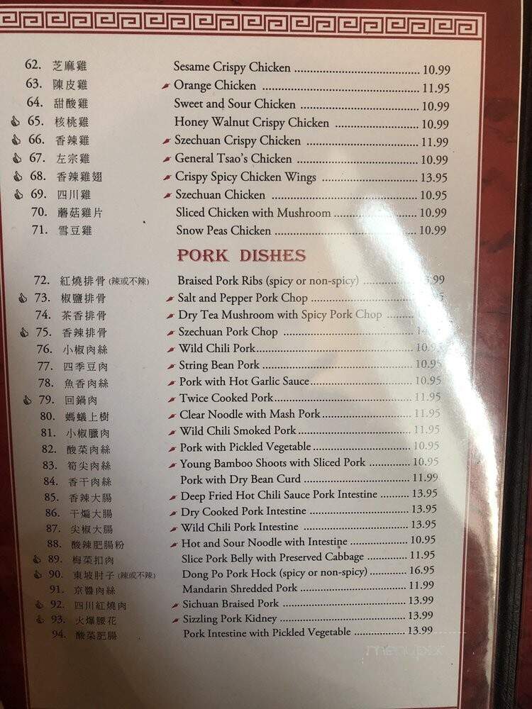 Taste of Sichuan - Lynnwood, WA menu_pic