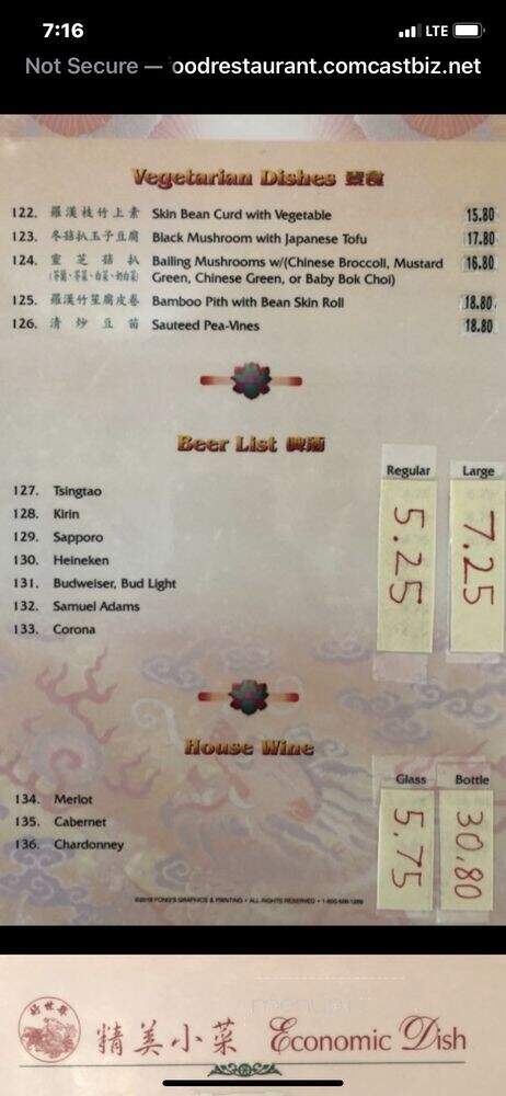 T & T Seafood Restaurant - Edmonds, WA menu_pic