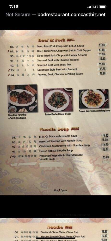 T & T Seafood Restaurant - Edmonds, WA menu_pic