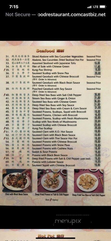 T & T Seafood Restaurant - Edmonds, WA menu_pic