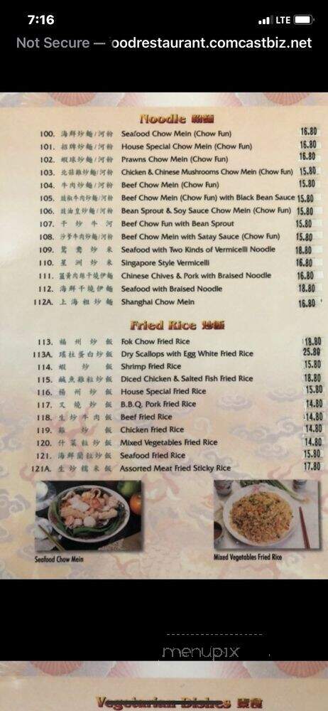 T & T Seafood Restaurant - Edmonds, WA menu_pic