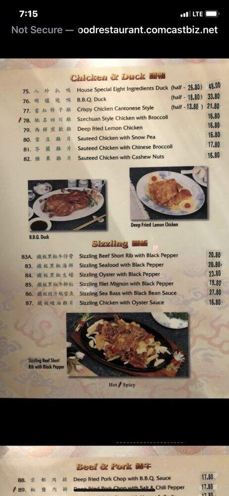 T & T Seafood Restaurant - Edmonds, WA menu_pic