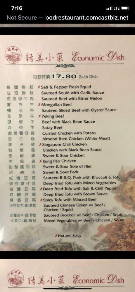 T & T Seafood Restaurant - Edmonds, WA menu_pic