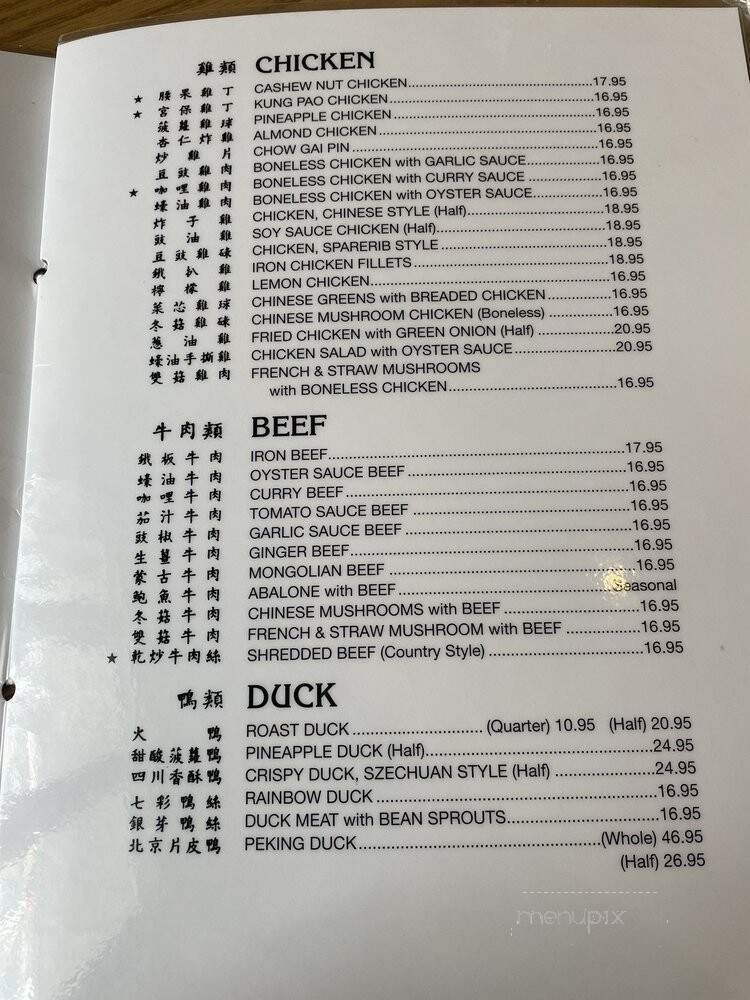 Tai Tung Restaurant - Seattle, WA menu_pic