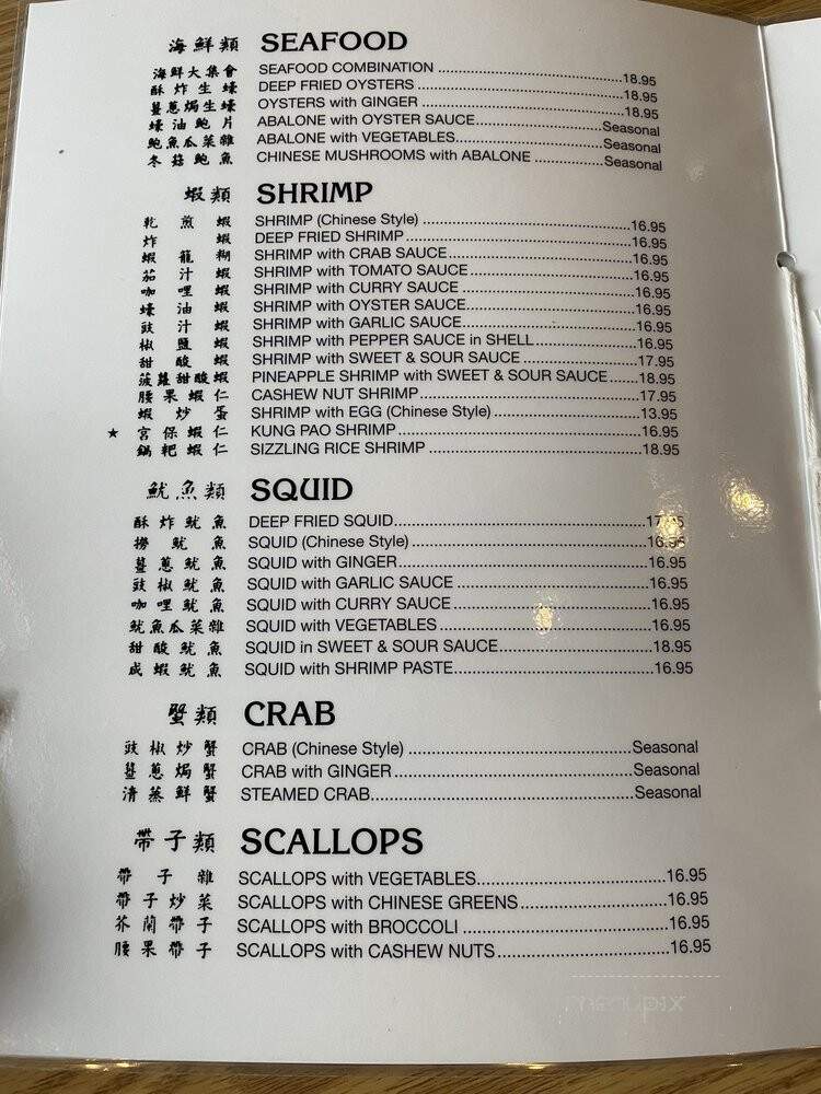 Tai Tung Restaurant - Seattle, WA menu_pic