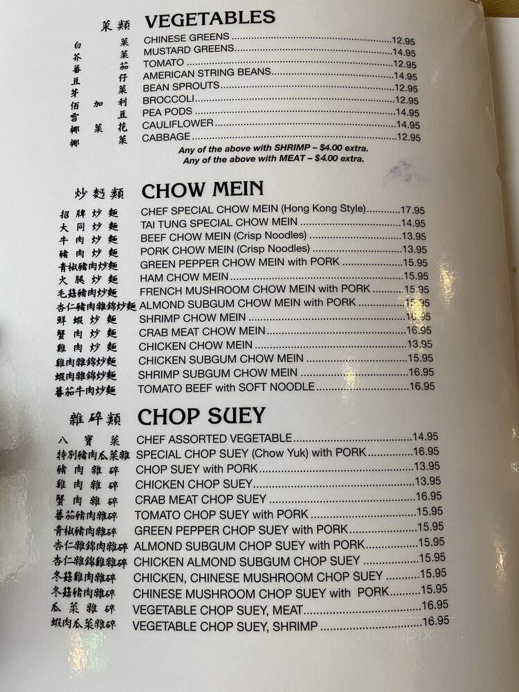 Tai Tung Restaurant - Seattle, WA menu_pic