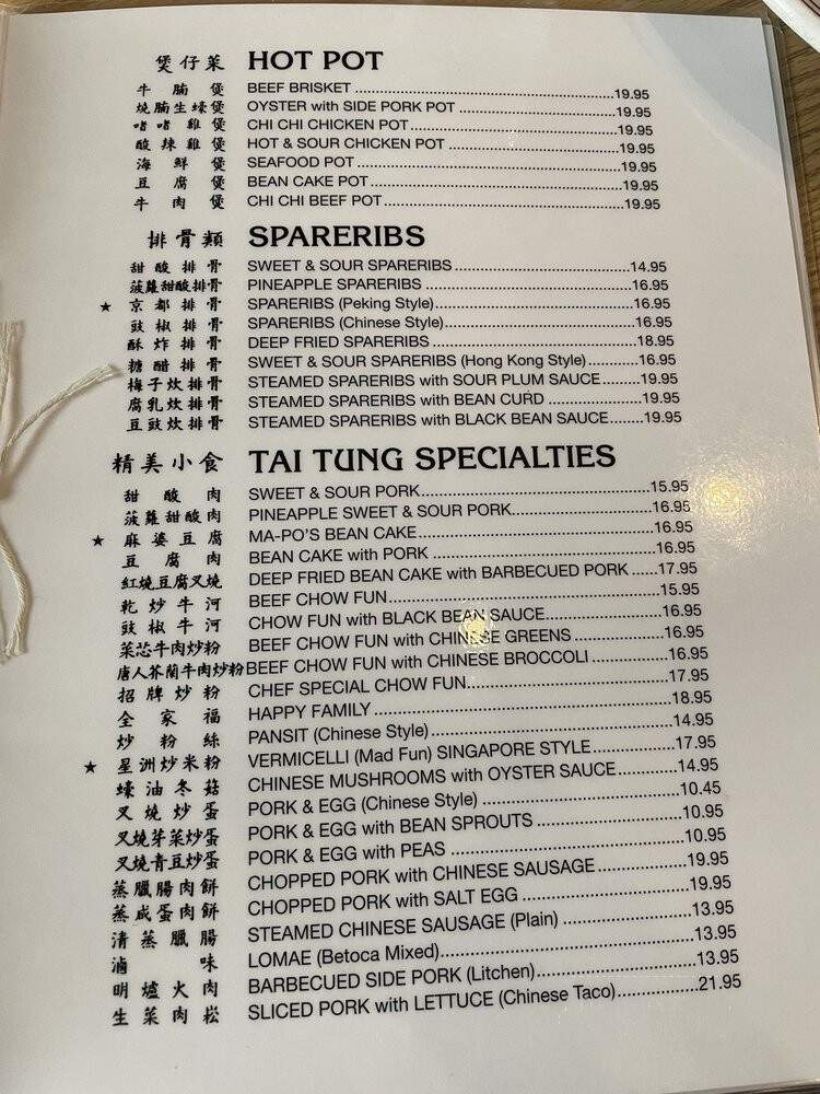 Tai Tung Restaurant - Seattle, WA