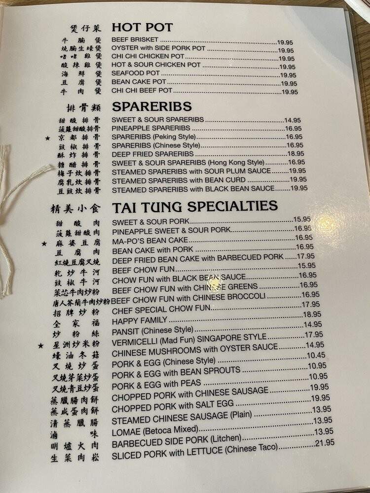 Tai Tung Restaurant - Seattle, WA menu_pic