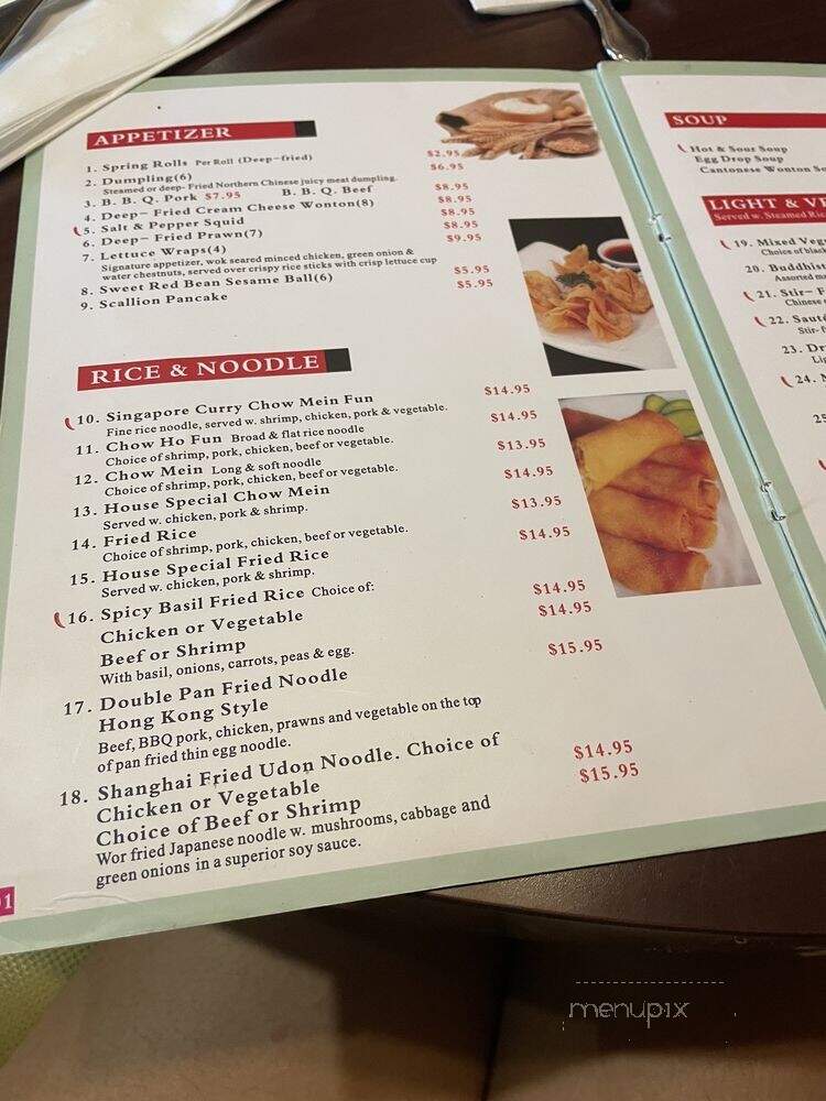 Tendy Gardens - Port Angeles, WA menu_pic
