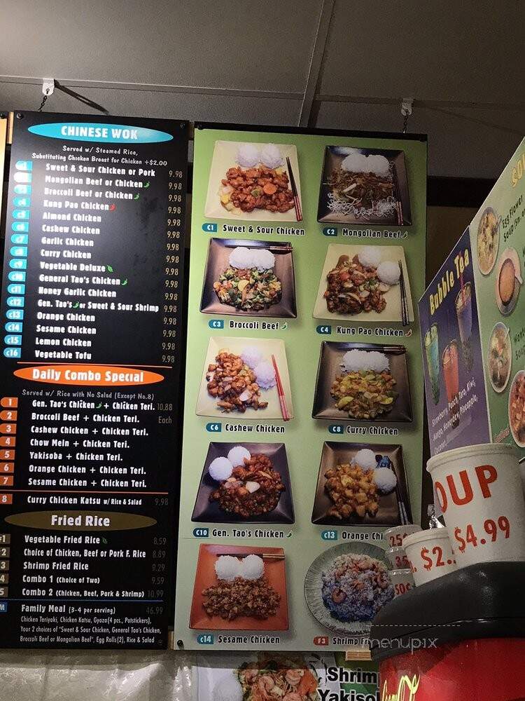 Teriyaki Kitchen - Tacoma, WA menu_pic