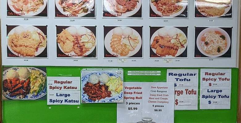 Teriyaki Time - Bellevue, WA menu_pic