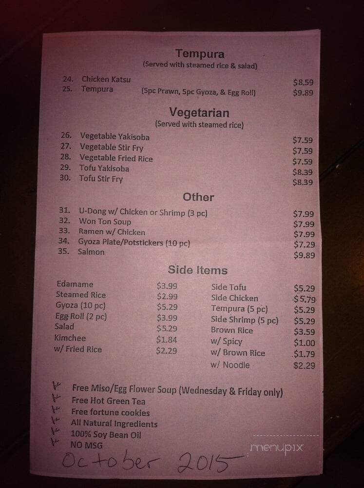 Wok Teriyaki - Poulsbo, WA menu_pic
