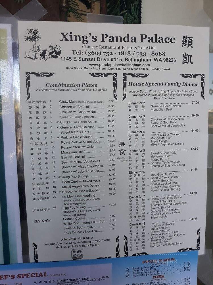 Xing's Pandapalace - Bellingham, WA