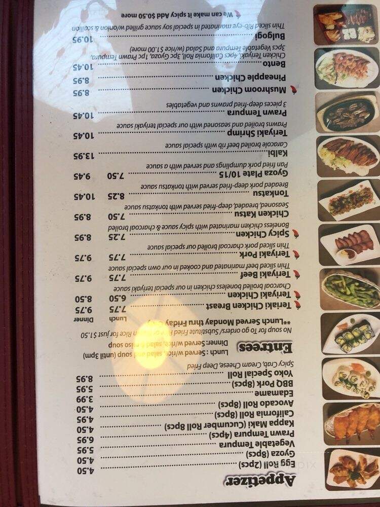 Yoko Teriyaki - Milton, WA menu_pic