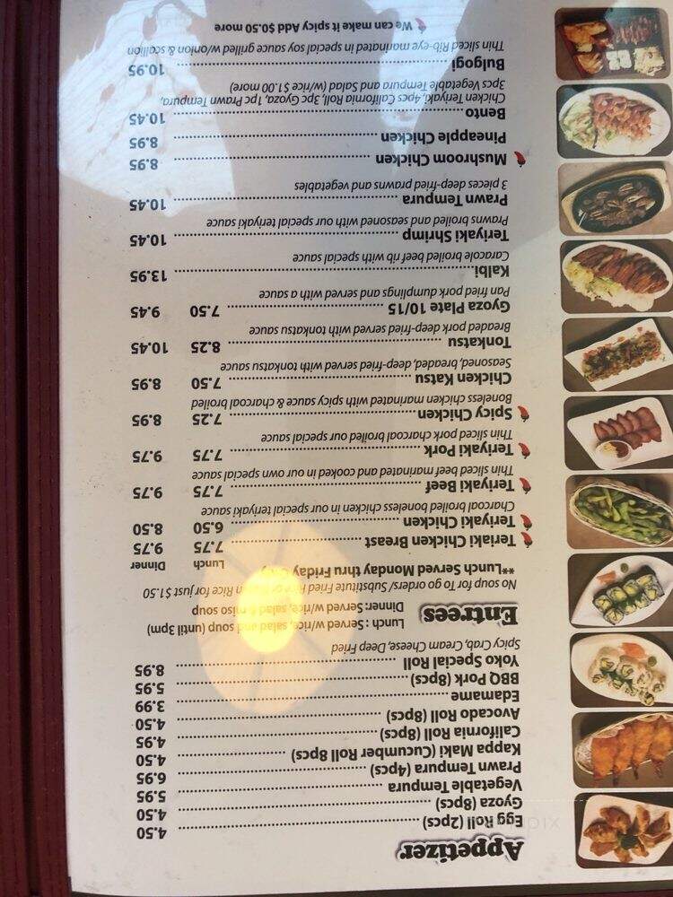 Yoko Teriyaki - Milton, WA