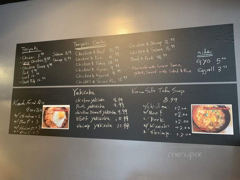 Yummy Teriyaki - Seattle, WA menu_pic