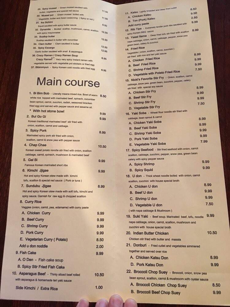 Asiana Asian Cuisine Restaurant - Racine, WI menu_pic