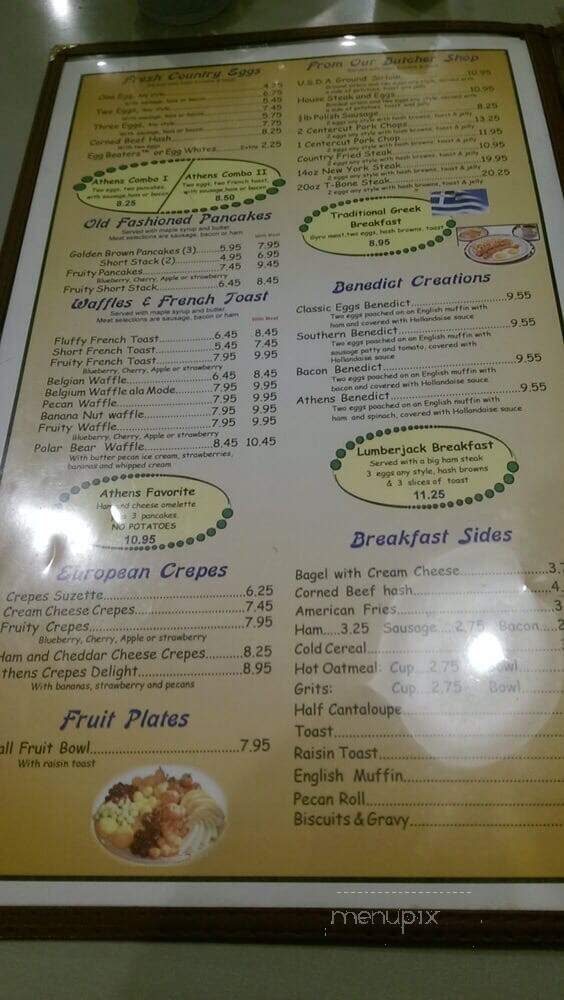 Athens Family Restaurant - Milwaukee, WI menu_pic