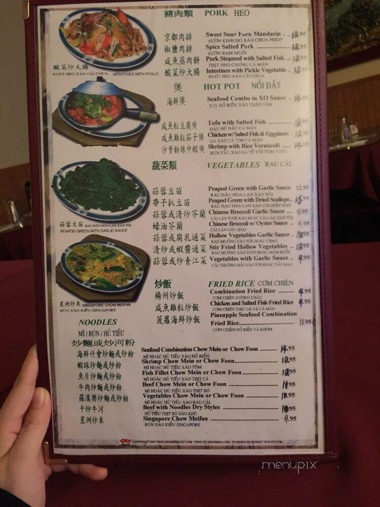 China Dragon - New Berlin, WI menu_pic