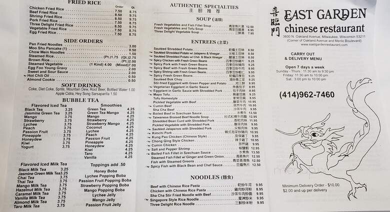 East Garden Chinese Restaurant - Milwaukee, WI menu_pic
