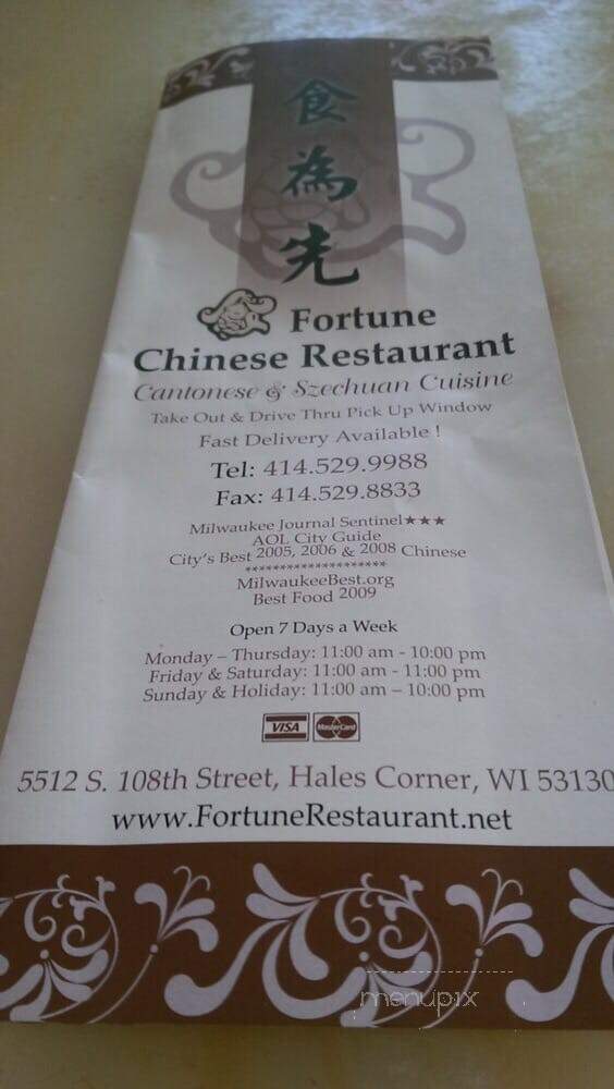 Fortune Chinese Restaurant - Hales Corners, WI