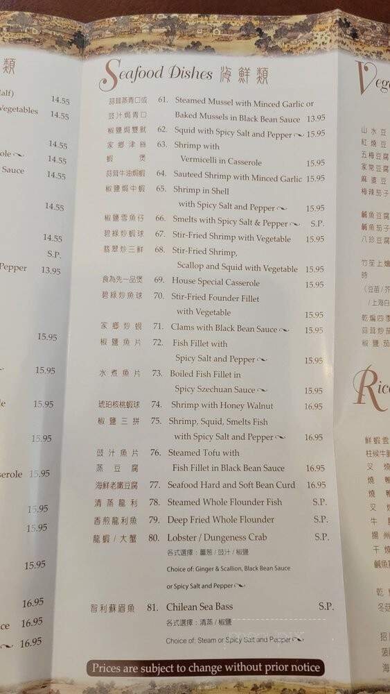 Fortune Restaurant - Milwaukee, WI menu_pic