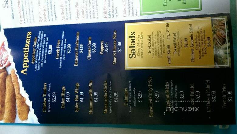 Gyro Palace - Milwaukee, WI menu_pic