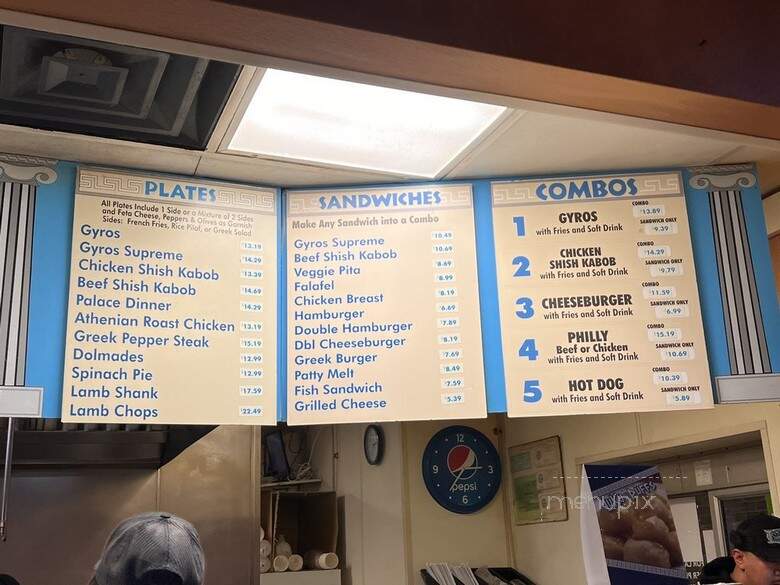 Gyro Palace - Milwaukee, WI menu_pic