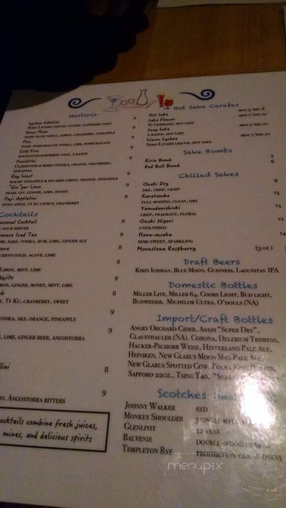 Koko Sushi Bar & Lounge - Green Bay, WI menu_pic