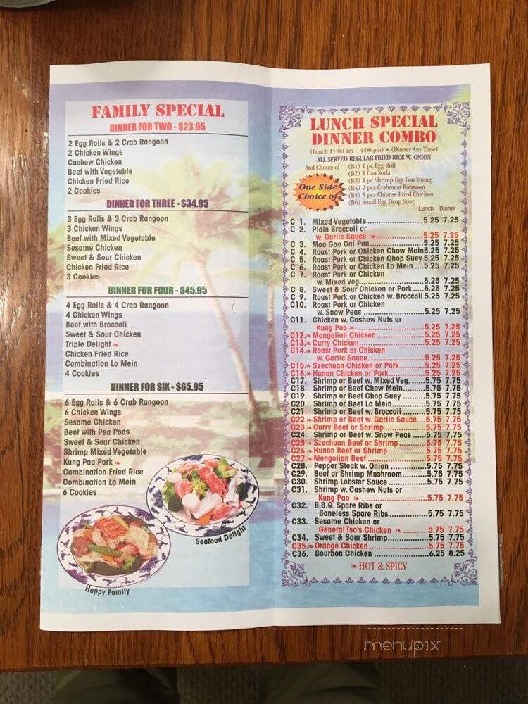 No 1 Chinese Restaurnt - Milwaukee, WI