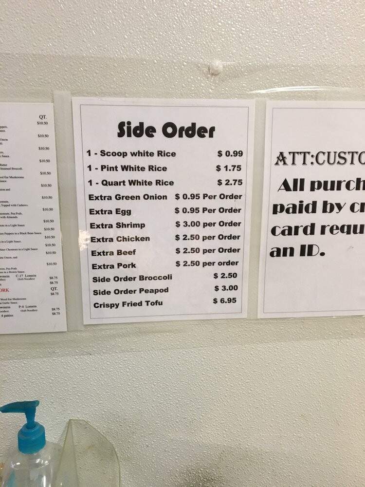 Royal Wok - Milwaukee, WI menu_pic