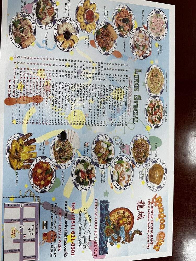 Dragon City - Daphne, AL menu_pic
