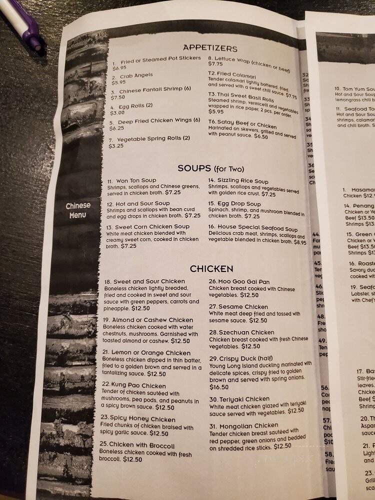 Mandarin House Chinese - Opelika, AL menu_pic