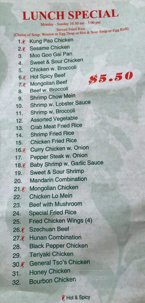 Hong Kong Restaurant - Birmingham, AL menu_pic