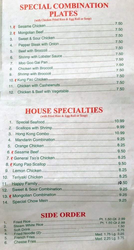 Hong Kong Restaurant - Birmingham, AL menu_pic