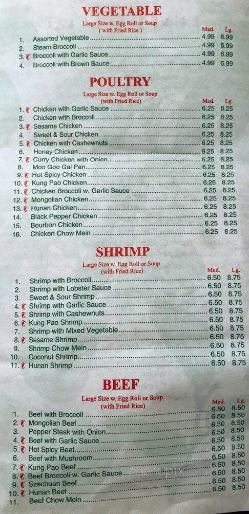 Hong Kong Restaurant - Birmingham, AL menu_pic