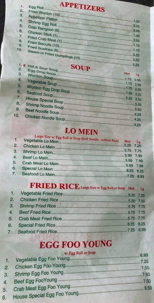 Hong Kong Restaurant - Birmingham, AL menu_pic