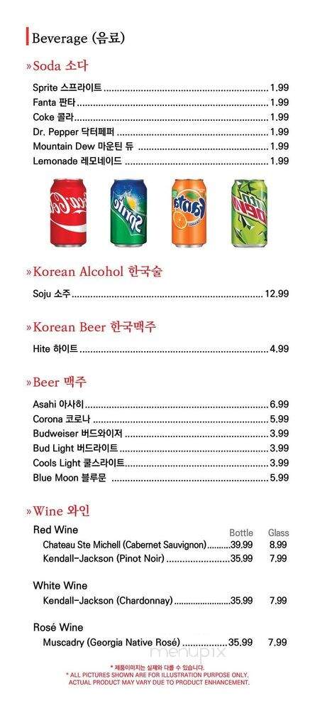 Korean Garden - Montgomery, AL menu_pic