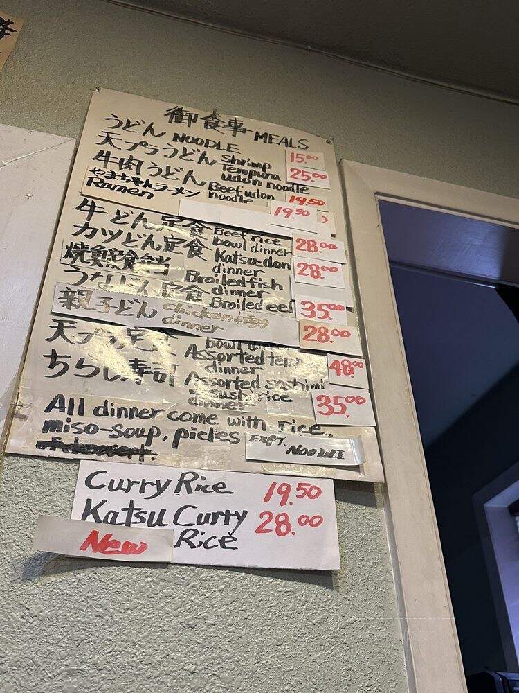 Yamaya Seafood - Anchorage, AK menu_pic