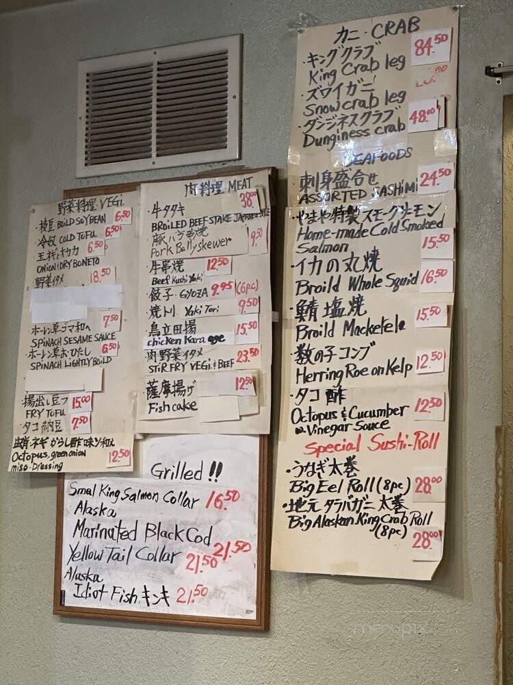 Yamaya Seafood - Anchorage, AK menu_pic