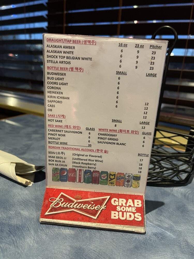 Tofu House - Anchorage, AK menu_pic