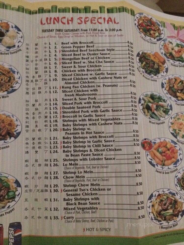 Panda Garden - Fairbanks, AK menu_pic